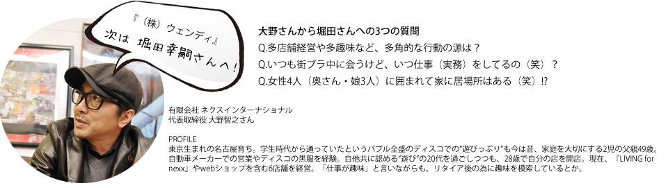 Talk_Relay_monkey_17_2