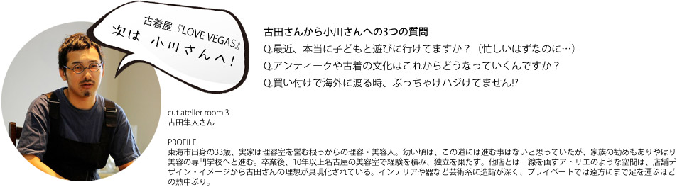 Talk_Relay_monkey_7_2