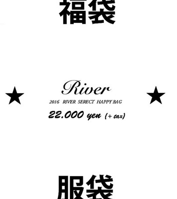 RIVER