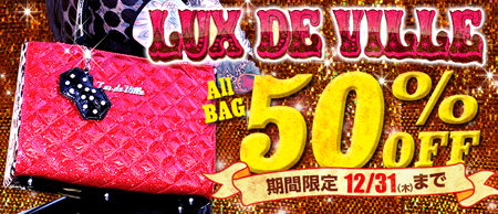 バレリーズトラップ