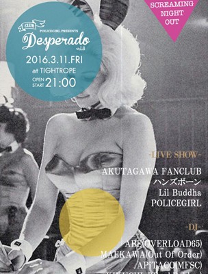 CLUB DESPERADO