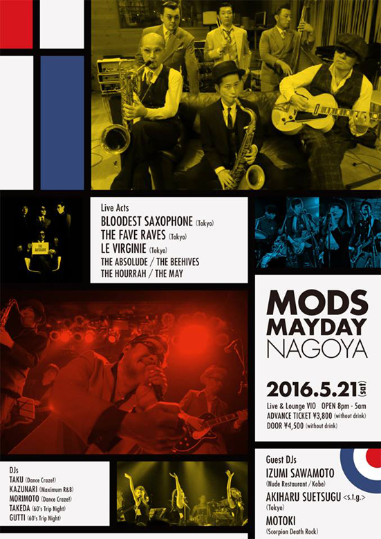 MODS MAYDAY