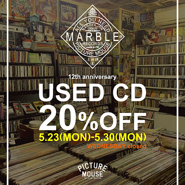 MARBLE RECORDS