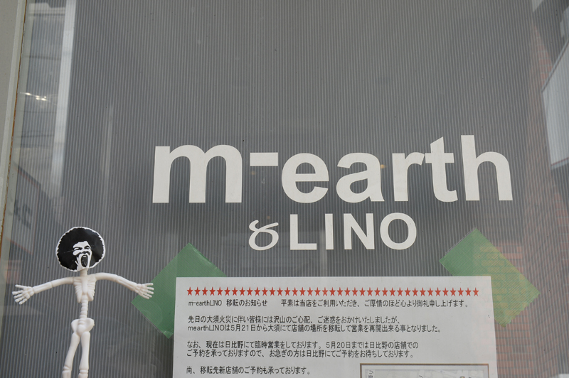 m-earth LINO