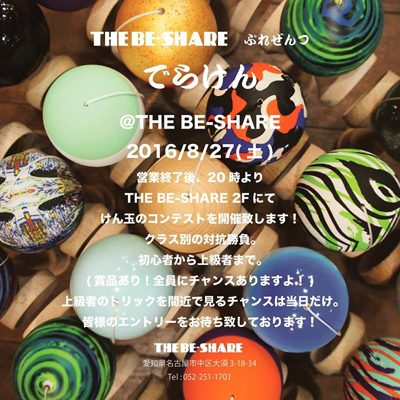 THE BE-SHARE