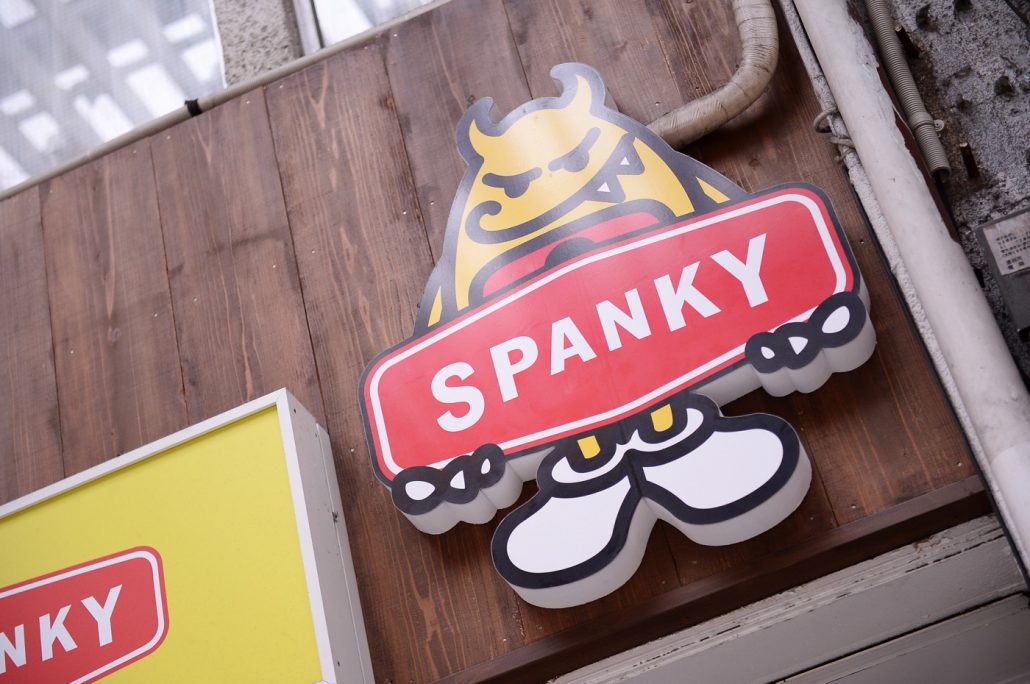 『SPANKY』 城宝 賢
