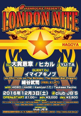 LONDON NITE