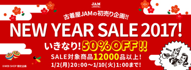 JAM堀江店
