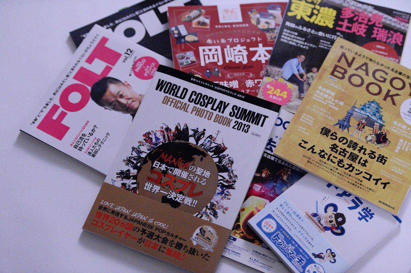 『編集王』 金森康浩